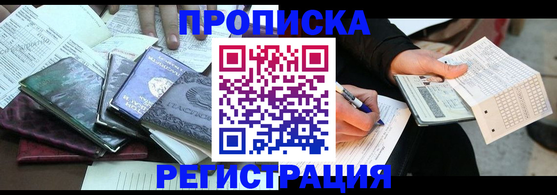 регистрация для школы в Торопеце